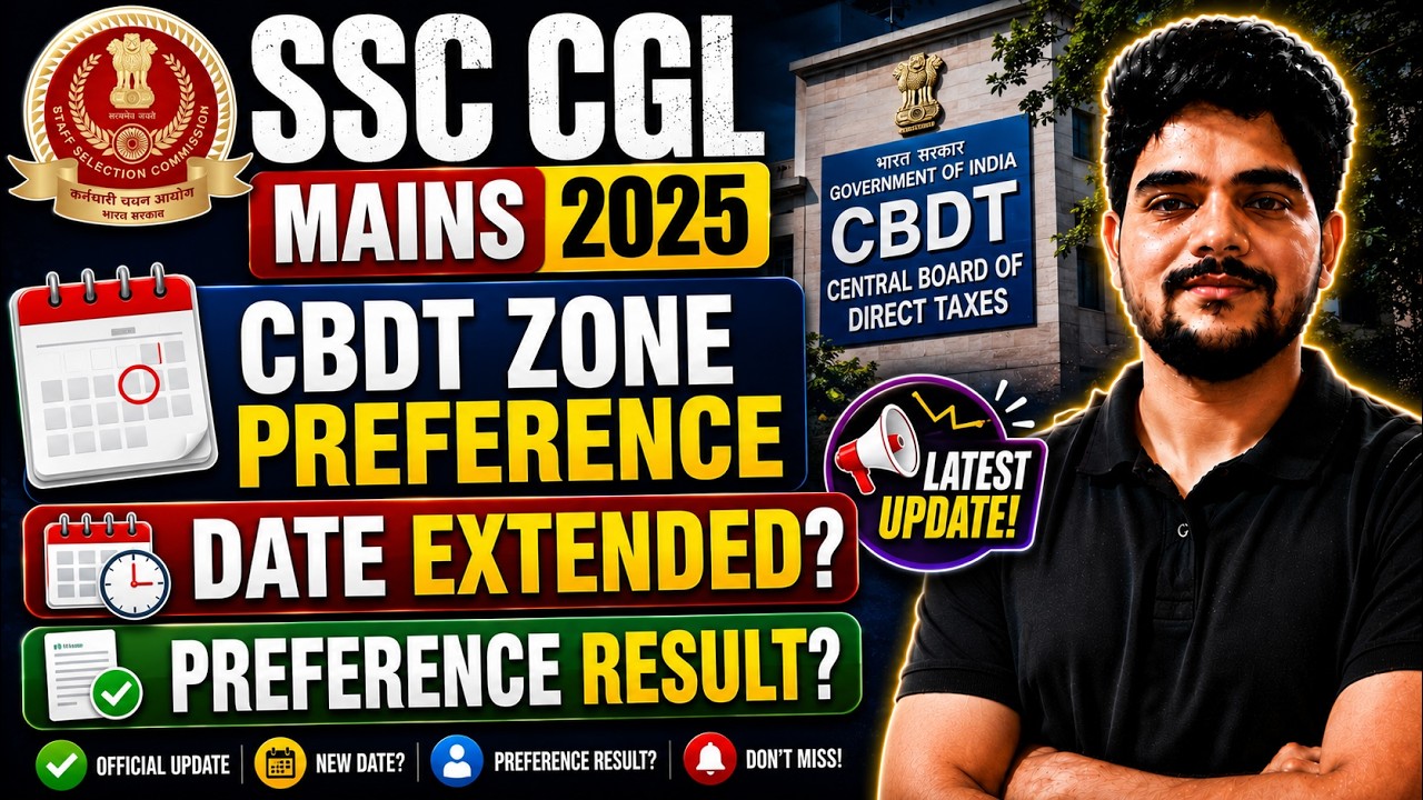 SSC CGL MAINS 2025 || CBDT ZONE PREFERENCE || DATE EXTENDED? #ssccgl2025 #sscmahwal