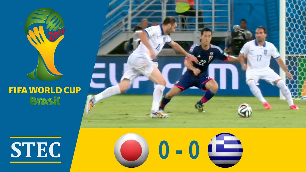 Ιαπωνία - Ελλάδα: 0-0 | Φάση Ομίλων Μουντιάλ 2014