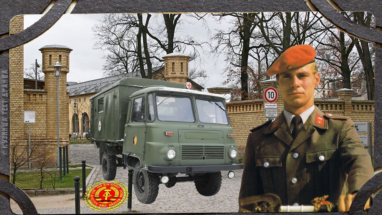 Полный привод ГДР. Тест драйв Robur (Робур) LO