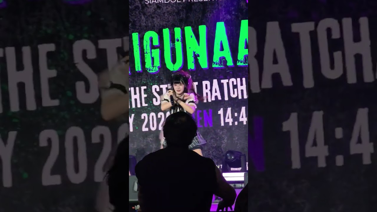 Mirai Mirai - นับถอยหลัง RyuseiCyclone #PenraigunaaVol3 @The Street Ratchada