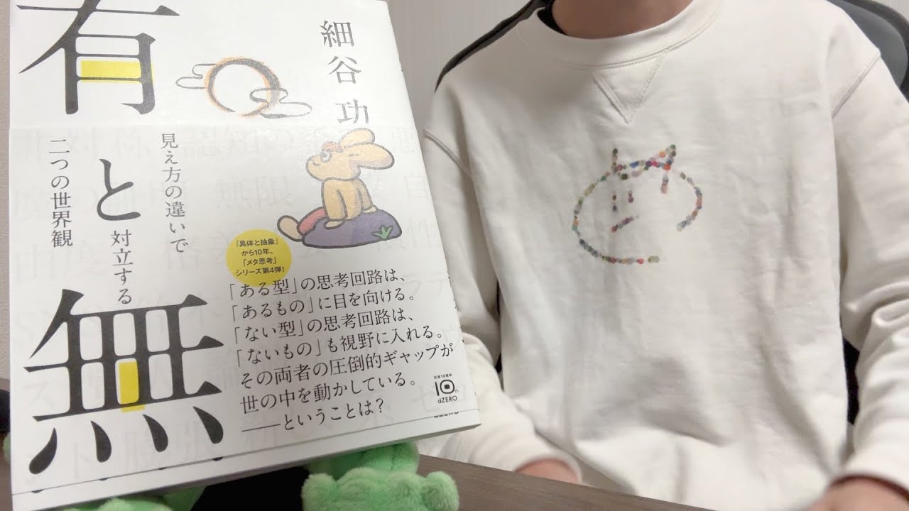 昨日読んで感動した本の紹介