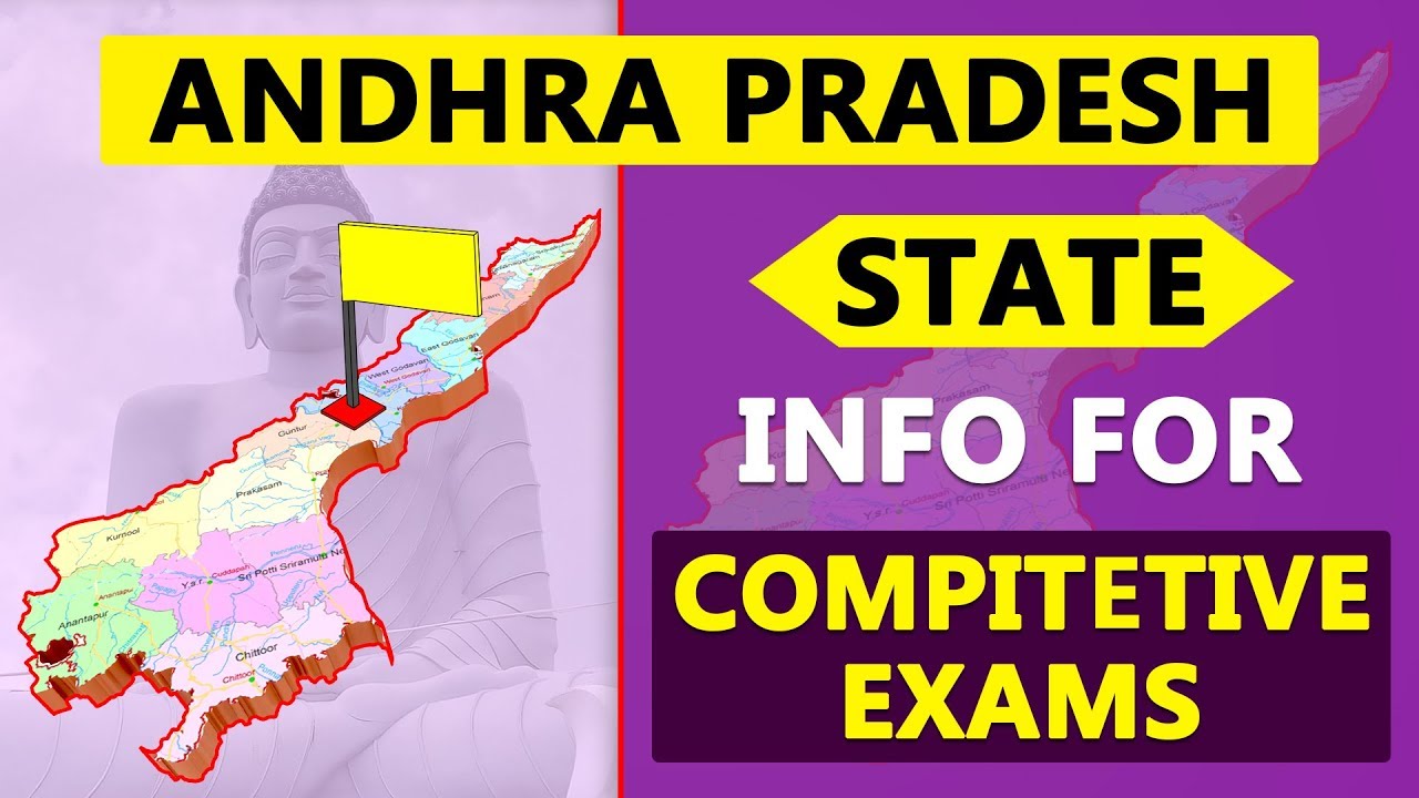 Andhra Pradesh State Information Details for Competitive Exams GK Quiz | Indian States Info 02