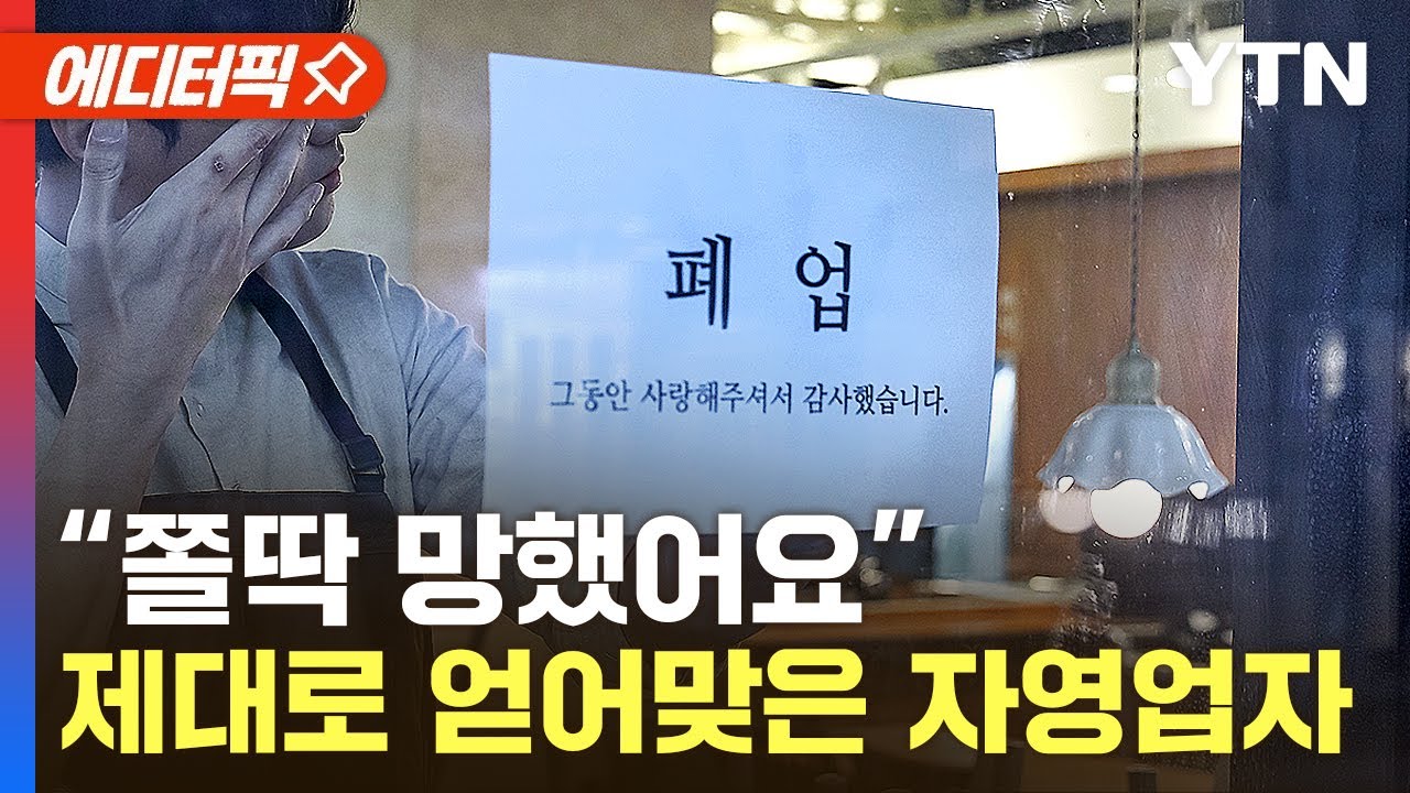 [에디터픽] 