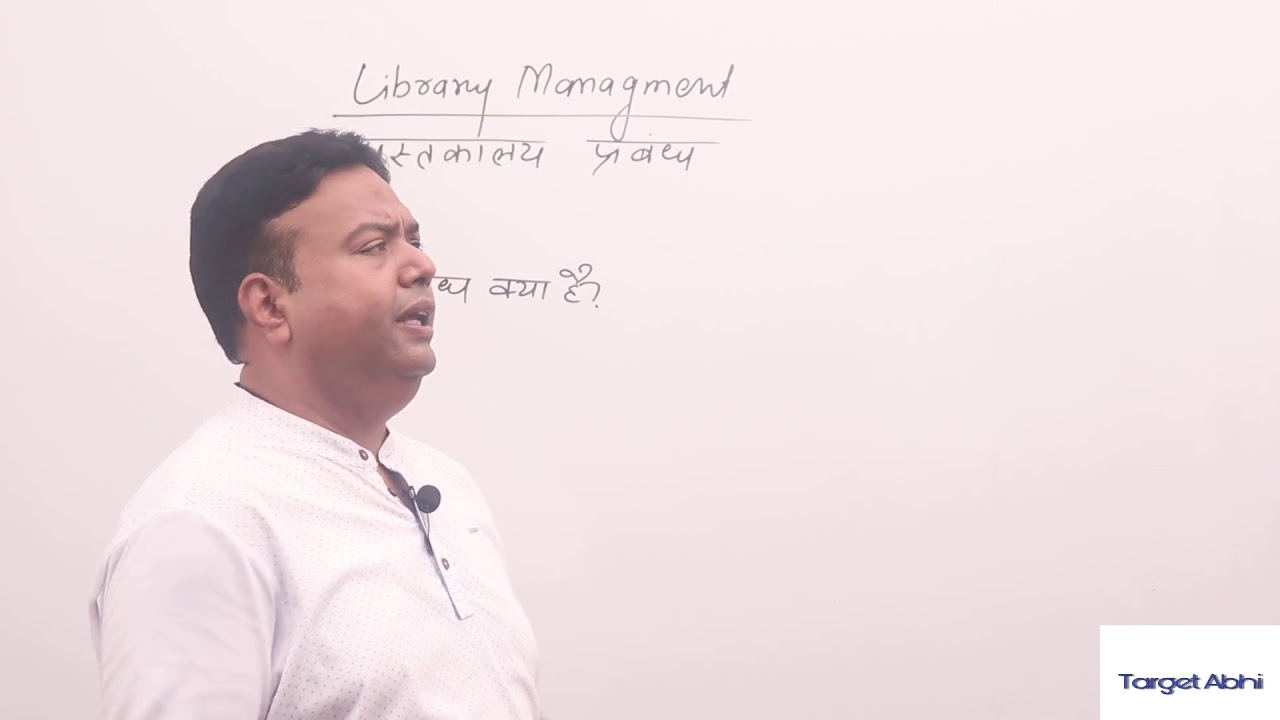 Library Managment