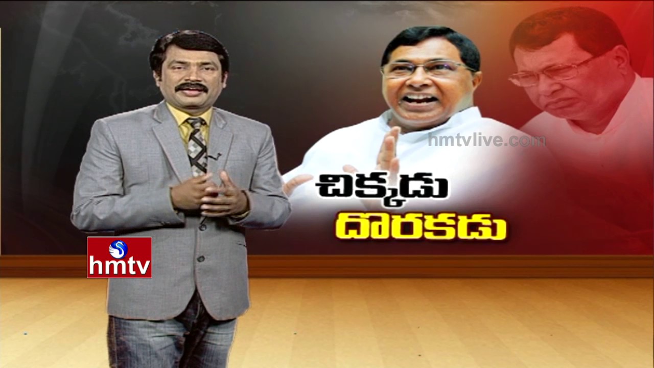 Congress Leader Jana Reddy Political History | Political Picture | HMTV