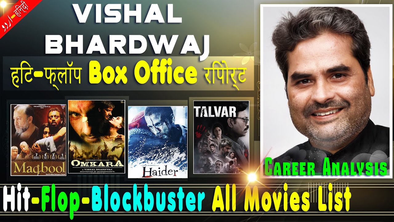 Vishal Bhardwaj Hit and Flop Blockbuster All Movies List with Budget Box Office Collection Analysis