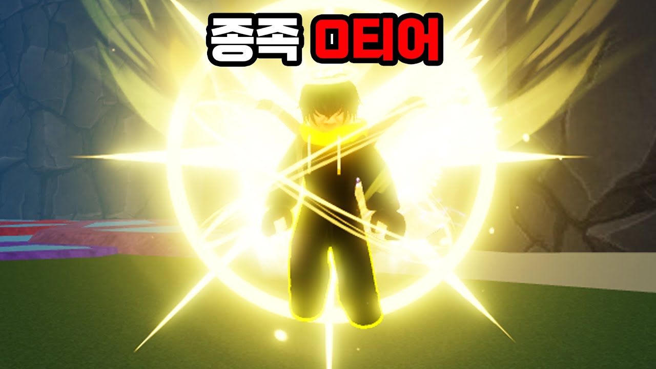 역대급 밸붕 X사기 스카이피안 3차각성!! [킹피스]