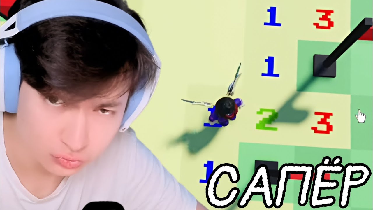 ТИМОХА ИЩЁТ БОМБЫ // Timoha_tv_ играет в Minesweeper // Roblox