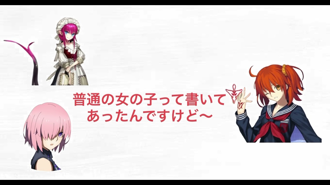 【ラジオ】関根明良さんにとってのぐだ子とは、、、