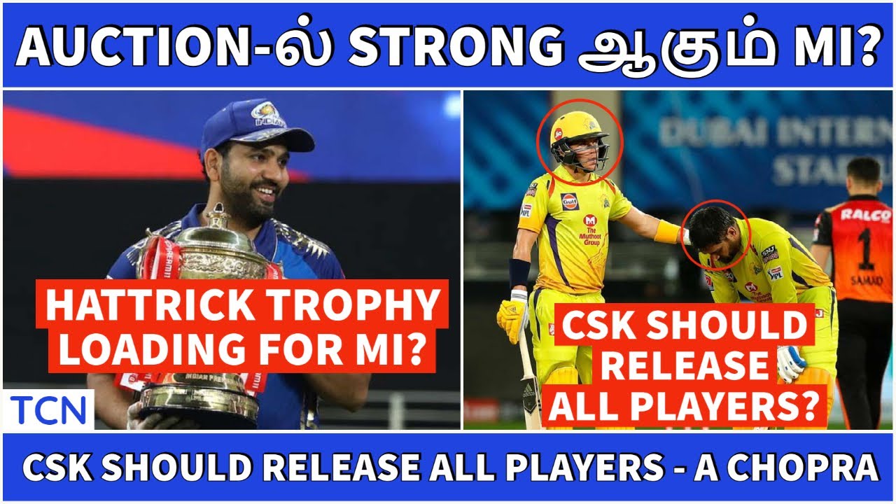 IPL 2021 | IPL Latest News | IPL auction- MI target NZ Player? | Tamil Cricket News | IPL News Tamil