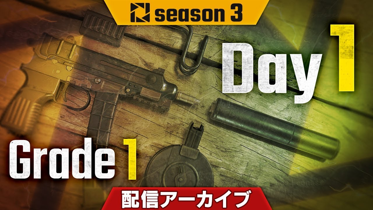 PJSseason3 Phase1 Grade1 Day1
