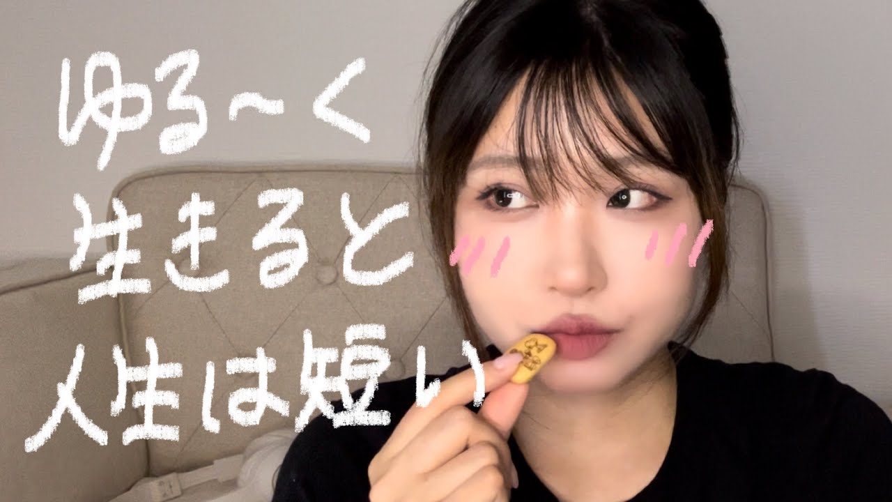 ニートが辛くなった時に思い出してほしい！楽に生きるためのマインド
