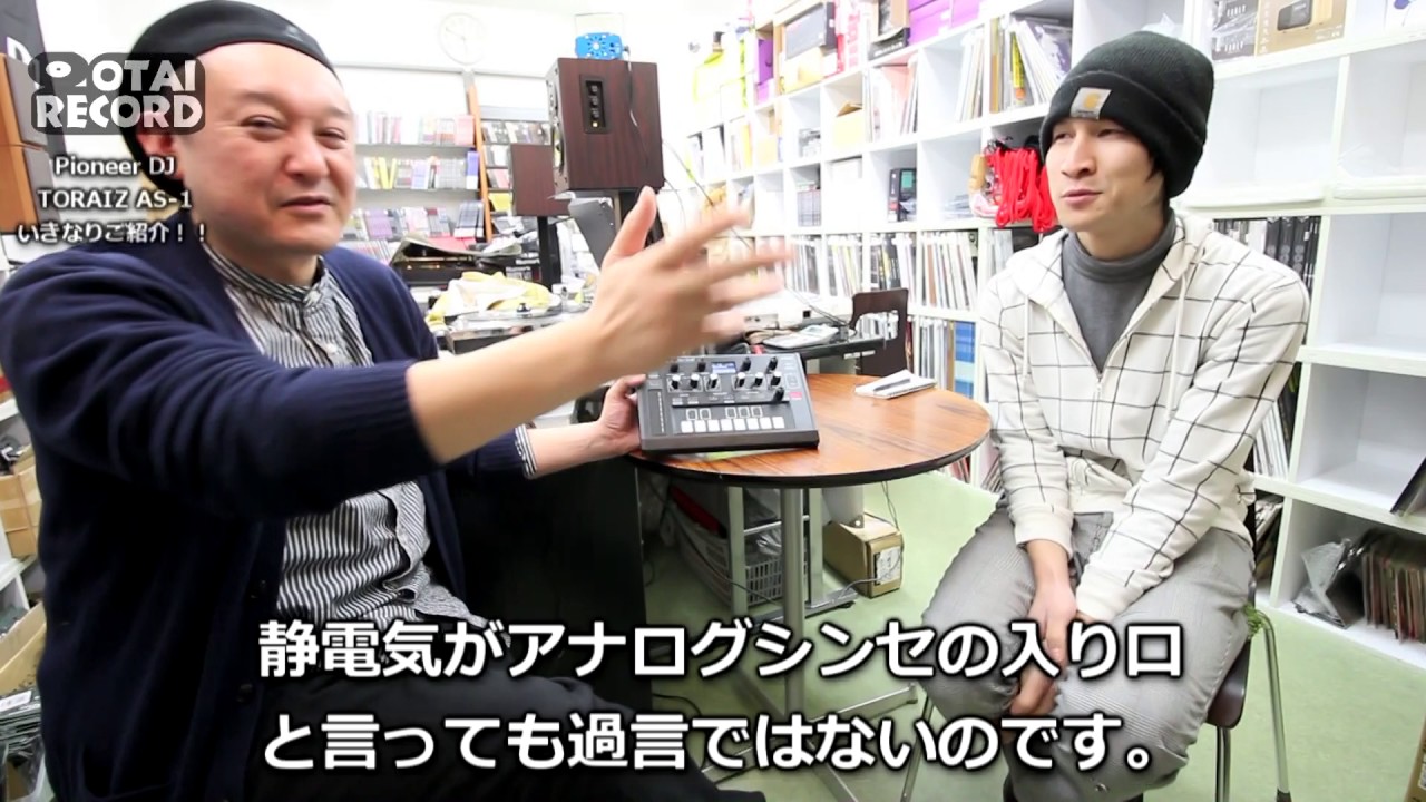 [3/4] 話題の機材！！Pioneer DJ「TORAIZ AS-1」を早速ご紹介！！
