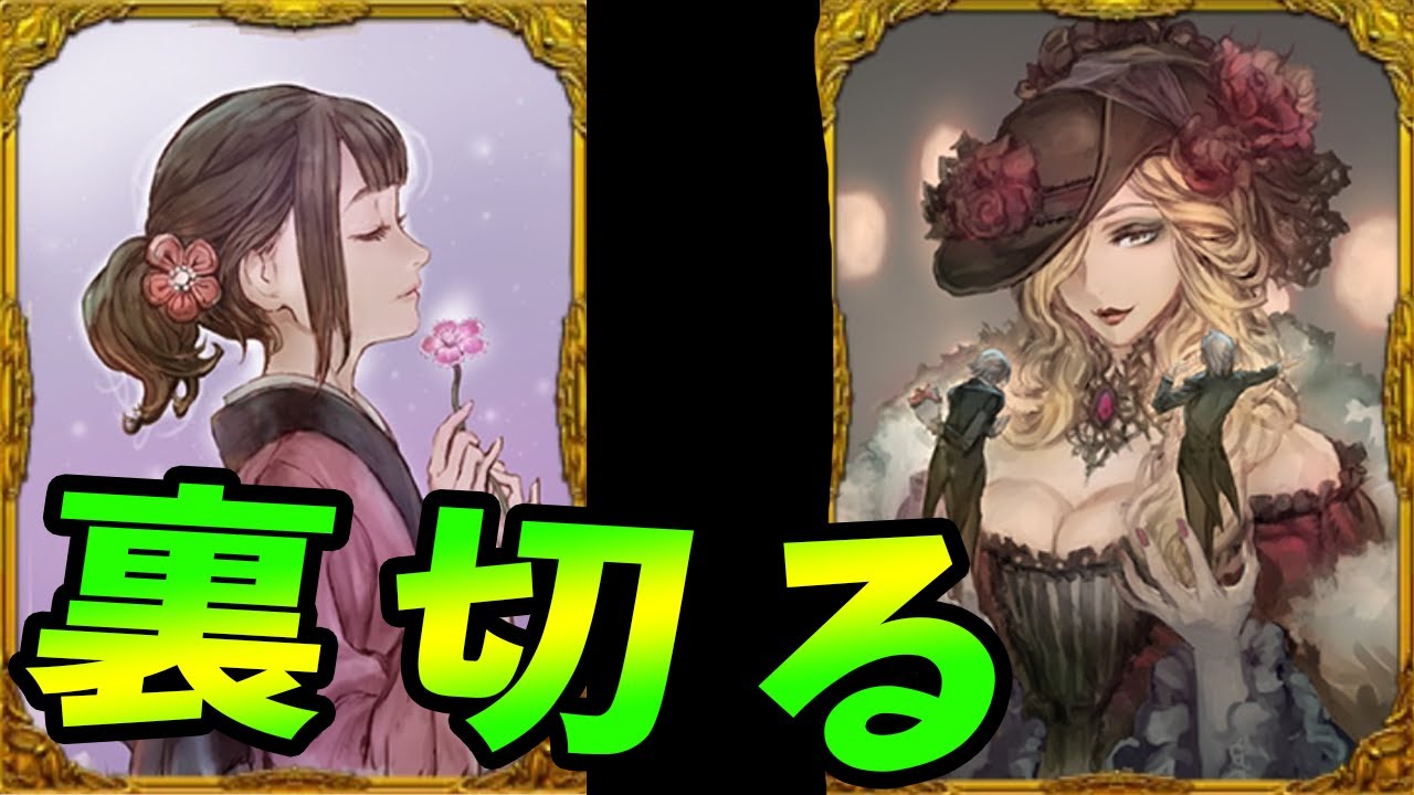 悪女に選ばれても本命でも裏切る純愛者 -人狼ジャッジメント【KUN】
