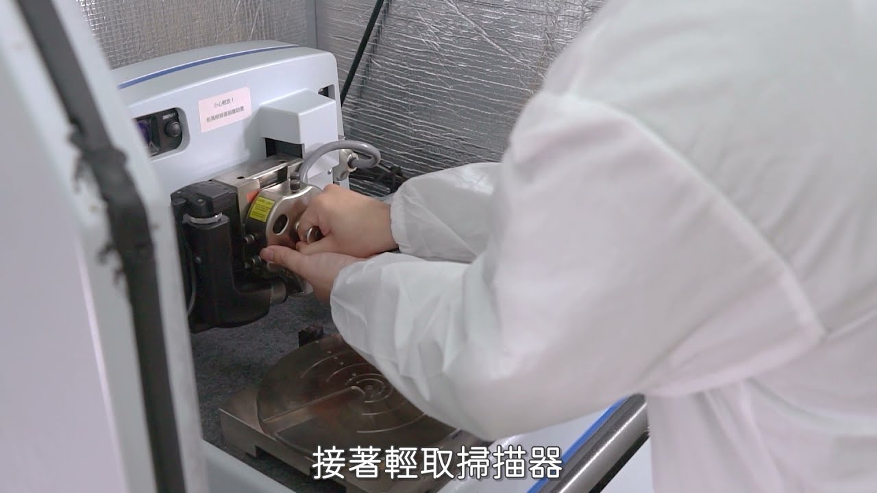 台科大材料系│原子力顯微鏡簡介影片