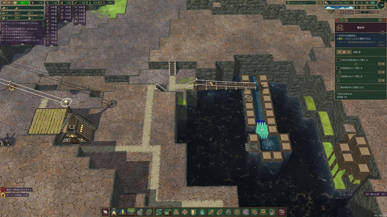 2026/02/01 Timberborn 1.0 (Experimental)