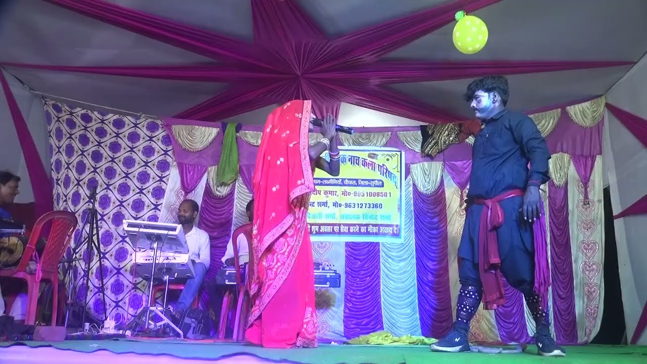 फूला बनवास भाग 26।। अल्लाह रुदल के नाच।। विश्वकर्मा पूजा मेला बेला टोल पिपरा सुपौल।