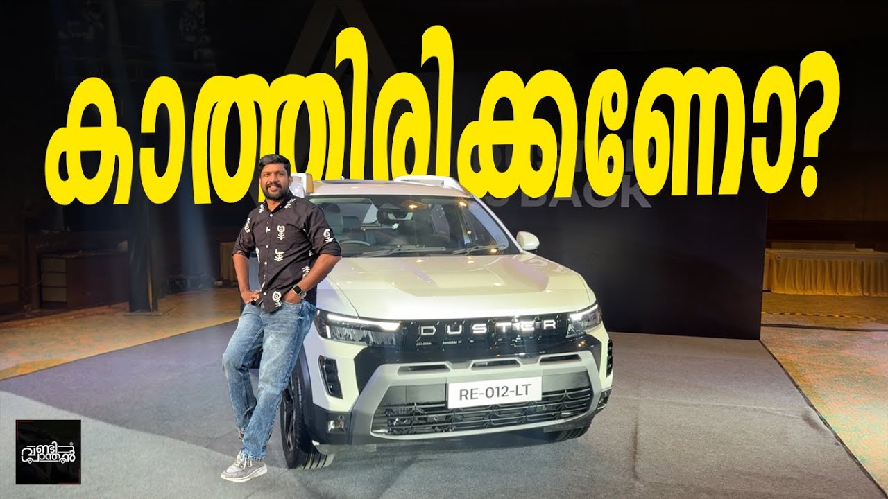 How it works? | Renault Duster with Hybrid Tech | അപ്പൊ ഇത് സാധാരണ ഹൈബ്രിഡ് അല്ലെ? | Vandipranthan