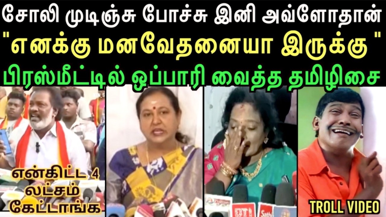 நேர்காணலில் சீமானை சிதைத்த நெறியாளர் 🔥🔥 | left hand