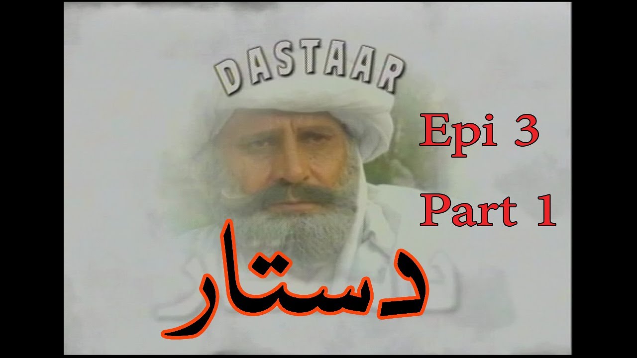 Dastar.. Classical Pakistani Drama .. Epi 3 Part#1