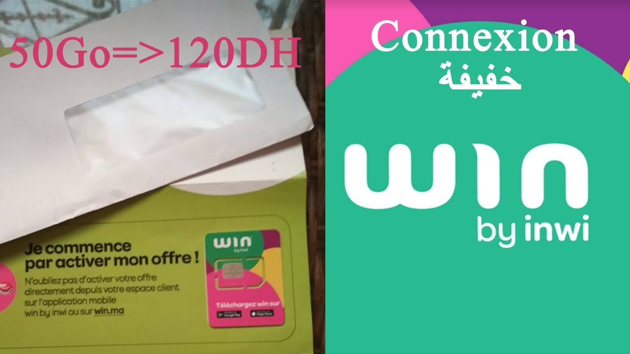 win by inwi شرح عرض وين باي انوي من التسجيل حتى وصول البطاقة و تفعيلها
