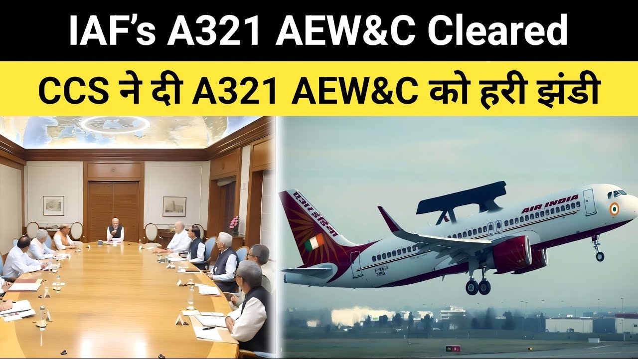🔴 IAF&rsquo;s Air India AEW&C Cleared