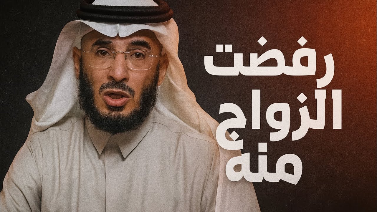 |214| فتاة أحلامه رفضت الزواج منه ولما عرف بعد 10 سنوات  | قصص حقيقية غريبة