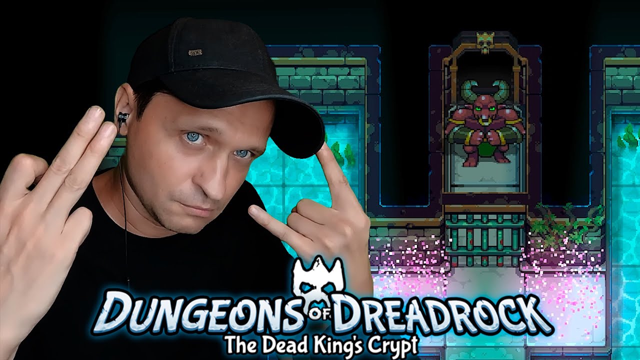 Гроза лучников, орков и шутов - Dungeons of Dreadrock #3
