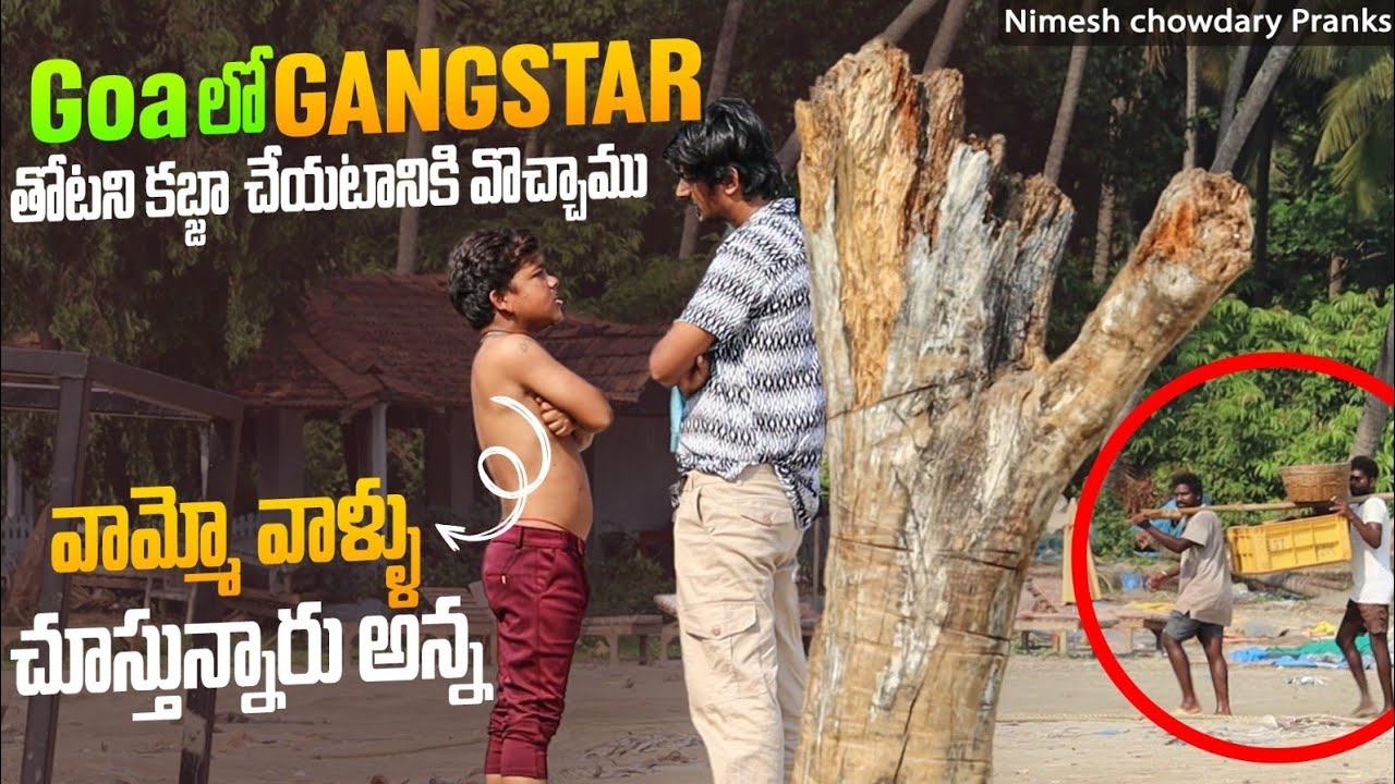 నన్ను ఇరికిచ్చి లేపిచెకి ప్లాన్ వేసావ్ 🤣 #nimeshchowdarypranks #goapranks #telugupranks