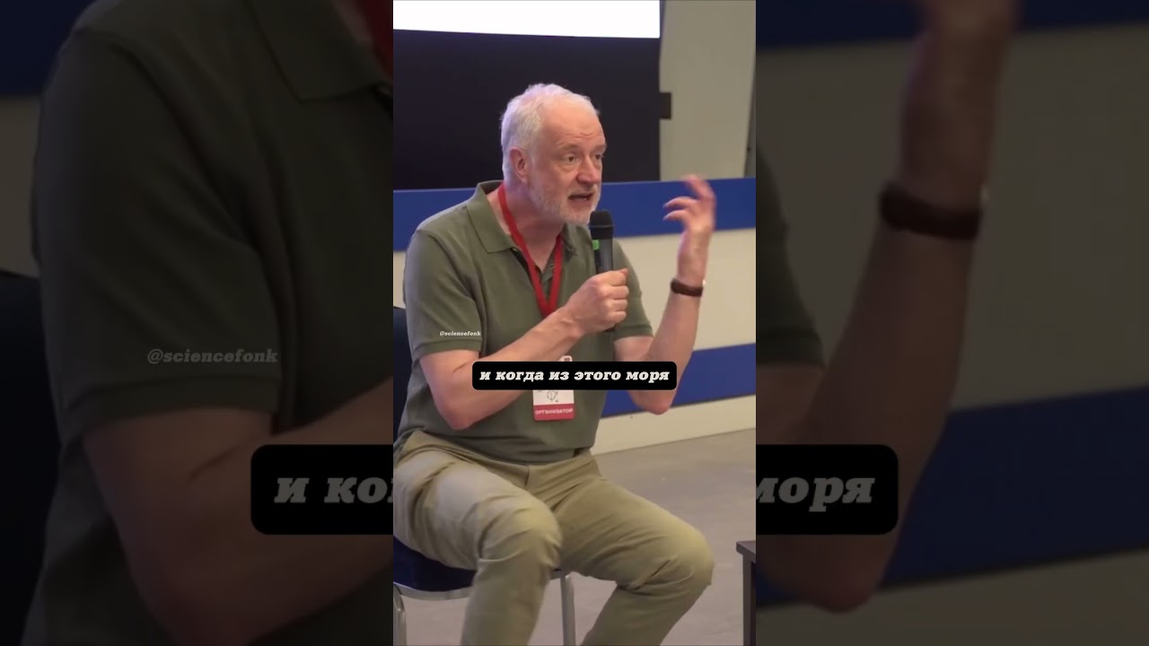 Алексей Семихатов. Поль Дирак открывает новую частицу. #наука #science #shorts