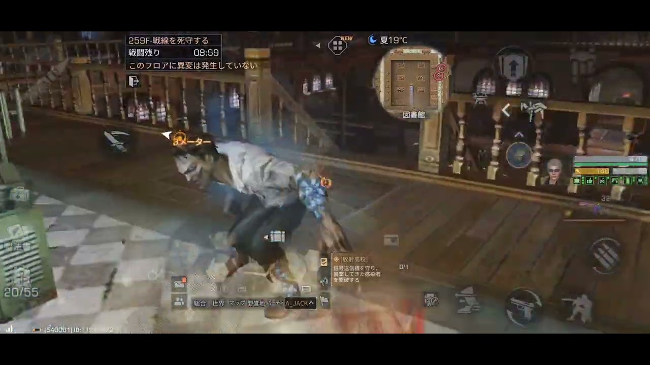 ライフアフター 放射高校シーズン25 259階