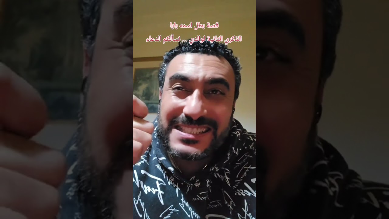 #اكسبلور #viral #trending #كوميديا #explore #علاقات #علاقات_زوجية #مشاهير_تيك_توك #فولو #لايك #شير 