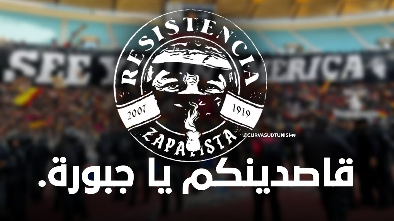 Zapatista Esperanza 🇲🇽  | 2025 |  قاصدينكم يا جبورة .