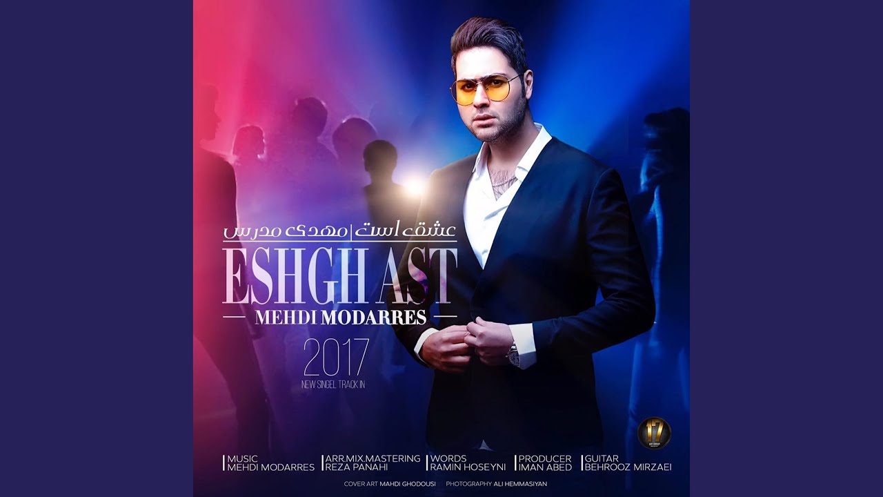 Eshgh Ast
