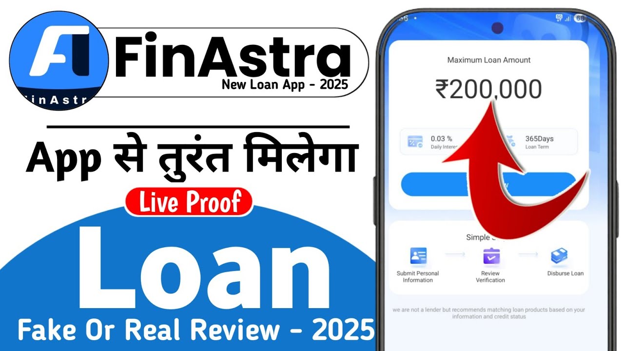 New FinAstra Loan App 2025 | FinAstra Loan App Fast Approval without income proof | fake or real