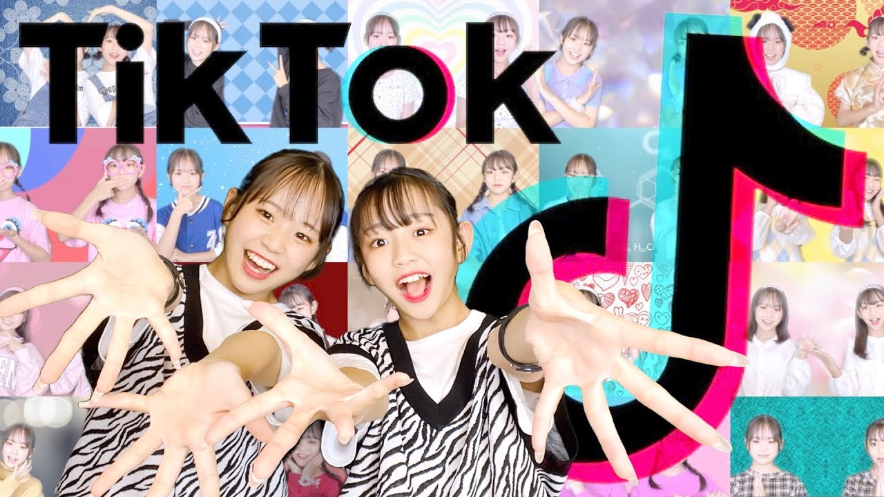 TikTokの人気曲メドレー踊ってみた！2019年〜2022年の懐かしの曲から最新曲まで全部踊っちゃいます！【4周年記念】