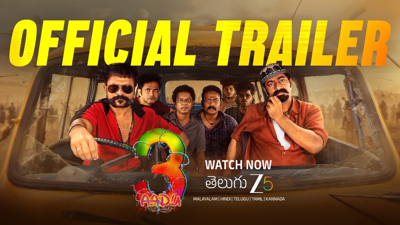 Aadu 3 | Official Trailer | Jayasurya | Vinayakan | Kannada ZEE5 | Watch Now