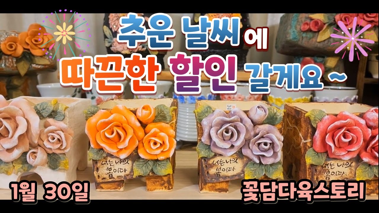 1월 30일 ☎ 010-3711-3080 
