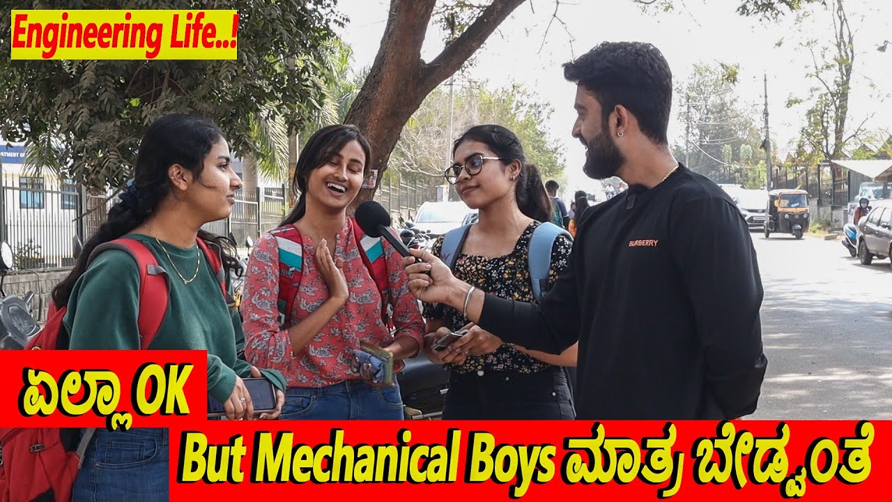 ಏಲ್ಲಾOK  But Mechanical Boys ಮಾತ್ರ ಬೇಡ್ವ೦ತೆ🙄🙄 |  Engineering Life..! | 1 Joint Kannada