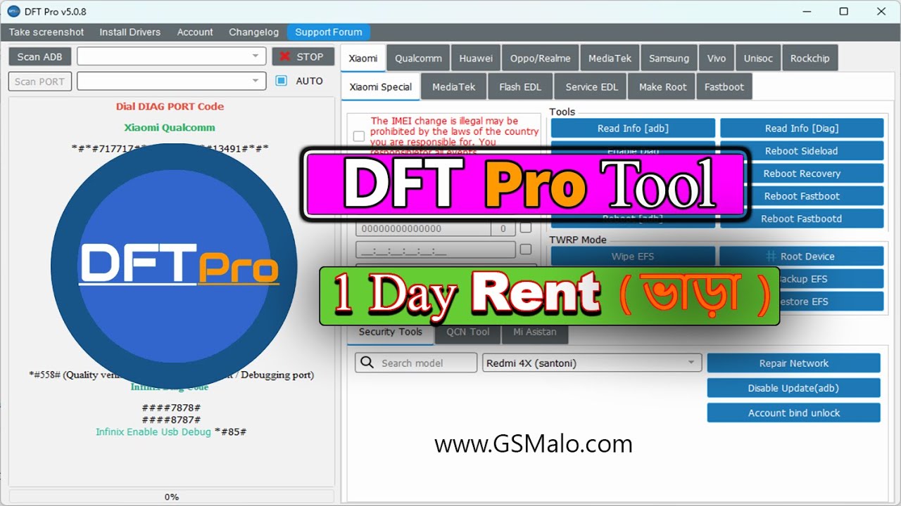 How to DFT Pro Tool Rent 1 Day Login | DFT Pro Tool ভাড়া নেয়ার নিয়ম | কম খরচে লক খোলার সমাধান!