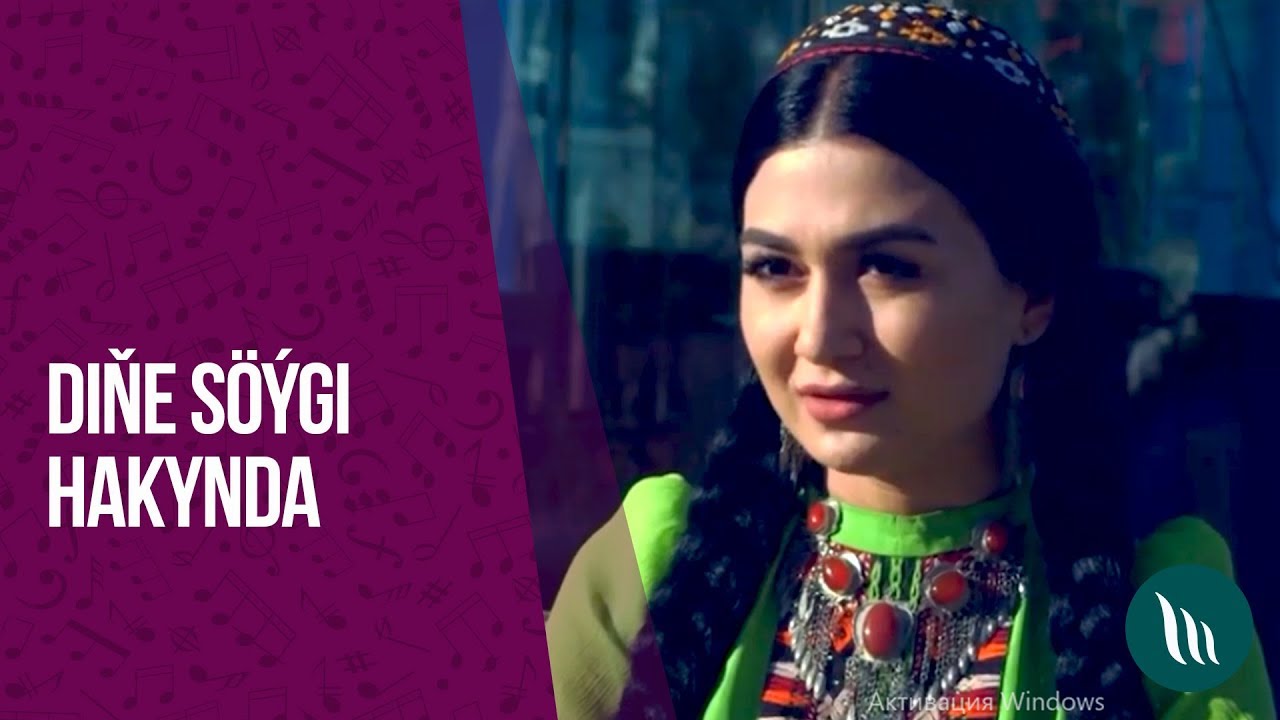 "Diňe söýgi hakynda" gepleşigi | 01.02.19