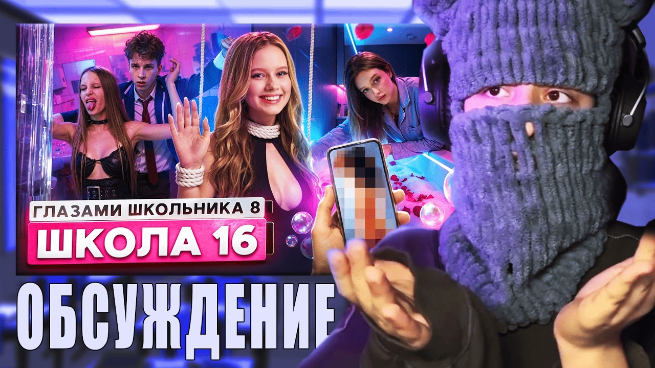 😱 ДИМА ШГШ ОБСУЖДАЕТ НОВУЮ СЕРИЮ ШГШ? В ШОКЕ С КСЮШИ?