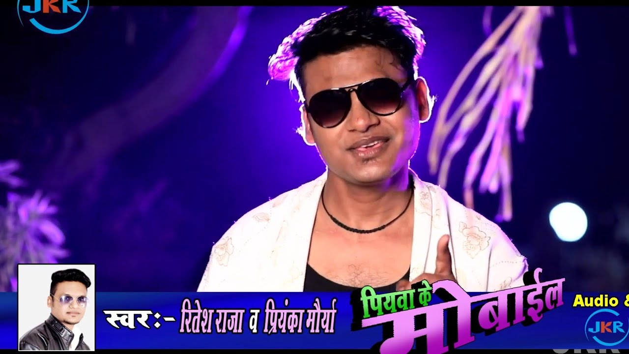 #shilpi raj #ritesh raja Leke Piyawa ke mobile shilpi raj pawan singh pudina new song 2021