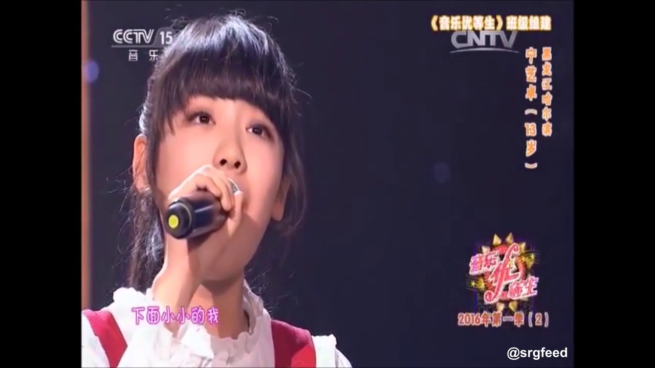 160207 宁艺卓/宁宁/닝닝/NingNing - Father + Shake It (Sistar) @ 'Top Music Student' Full Cut