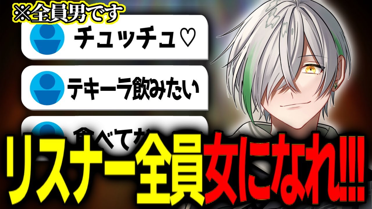 男をメス堕ちさせた配信がマジ終わってるｗｗ【マイクラ】