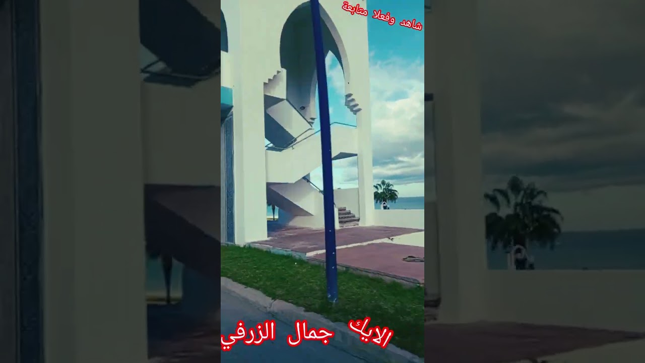 السلام عليكم ورحمه الله وبركاته اخواني اخواتي الفلاك جديد يستاهل المشاهد برطجيو 👇