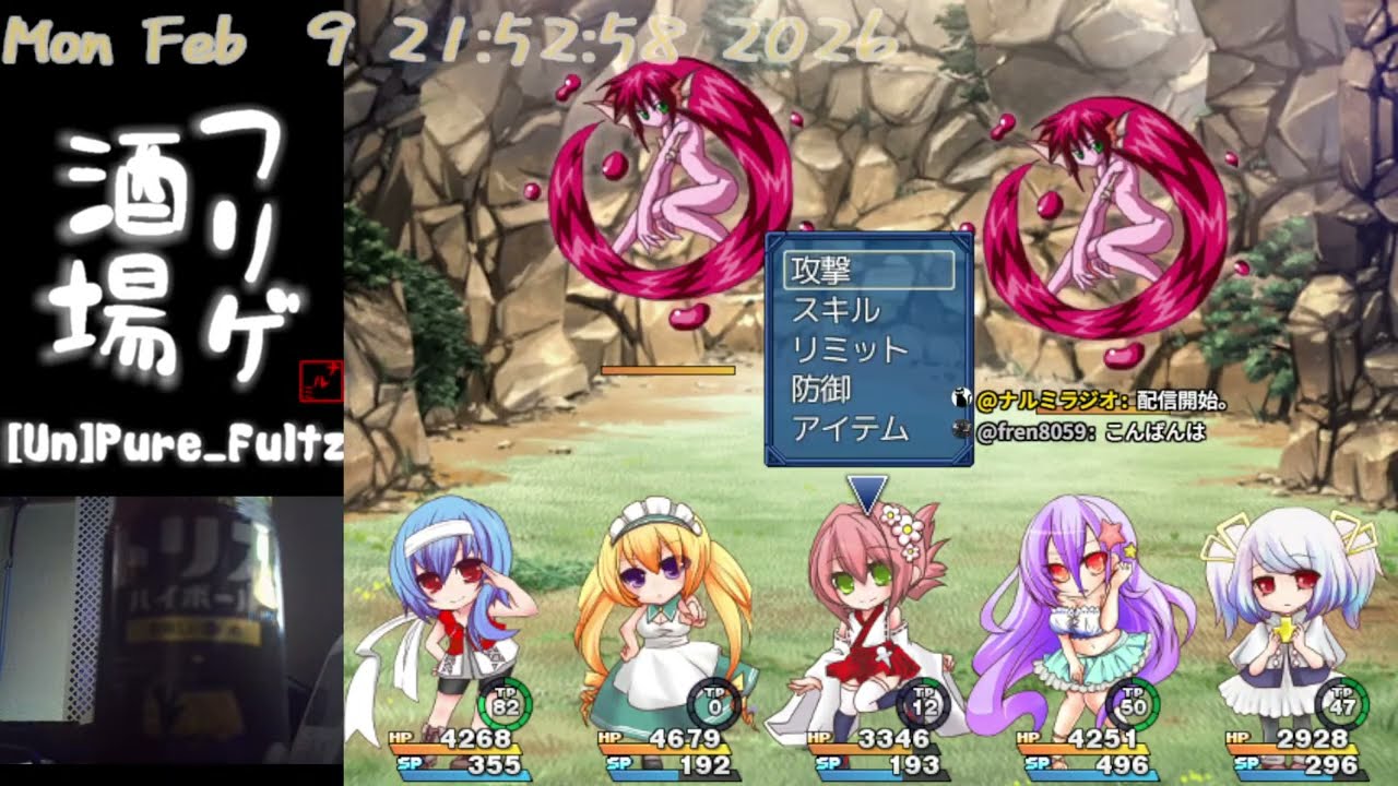 [Un]Pure_Fultzをプレイ（フリゲ酒場）