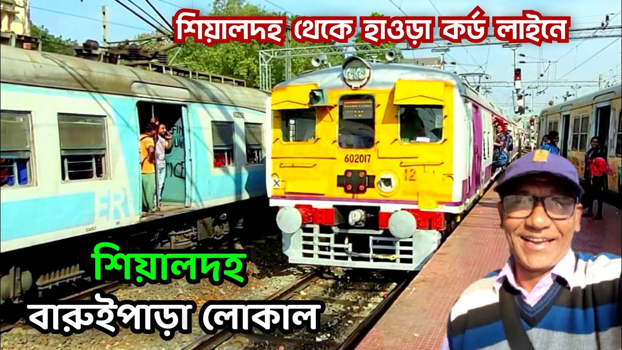 🛑 শিয়ালদহ থেকে হাওড়া কর্ড লাইনে, বারুইপাড়া লোকাল ট্রেন জার্নি | Sealdah-Baruipara Local