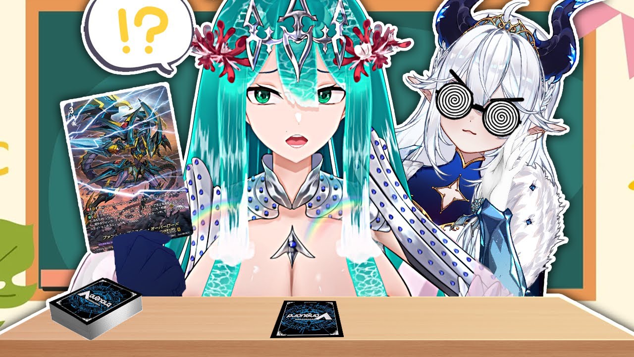 Teaching A Vtuber Cardfight Vanguard W/ @PoseidonMythos