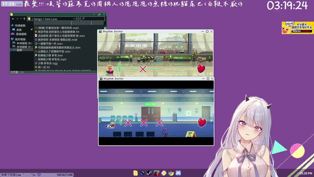12/17 等等玩活俠傳 不好玩就換隻狼 | (Part 2/3)